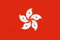 UKTI Hong Kong Organisation logo